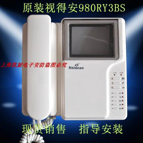 99860系列室内黑白可视对讲分机门SD80R3BS铃/980RY5BS