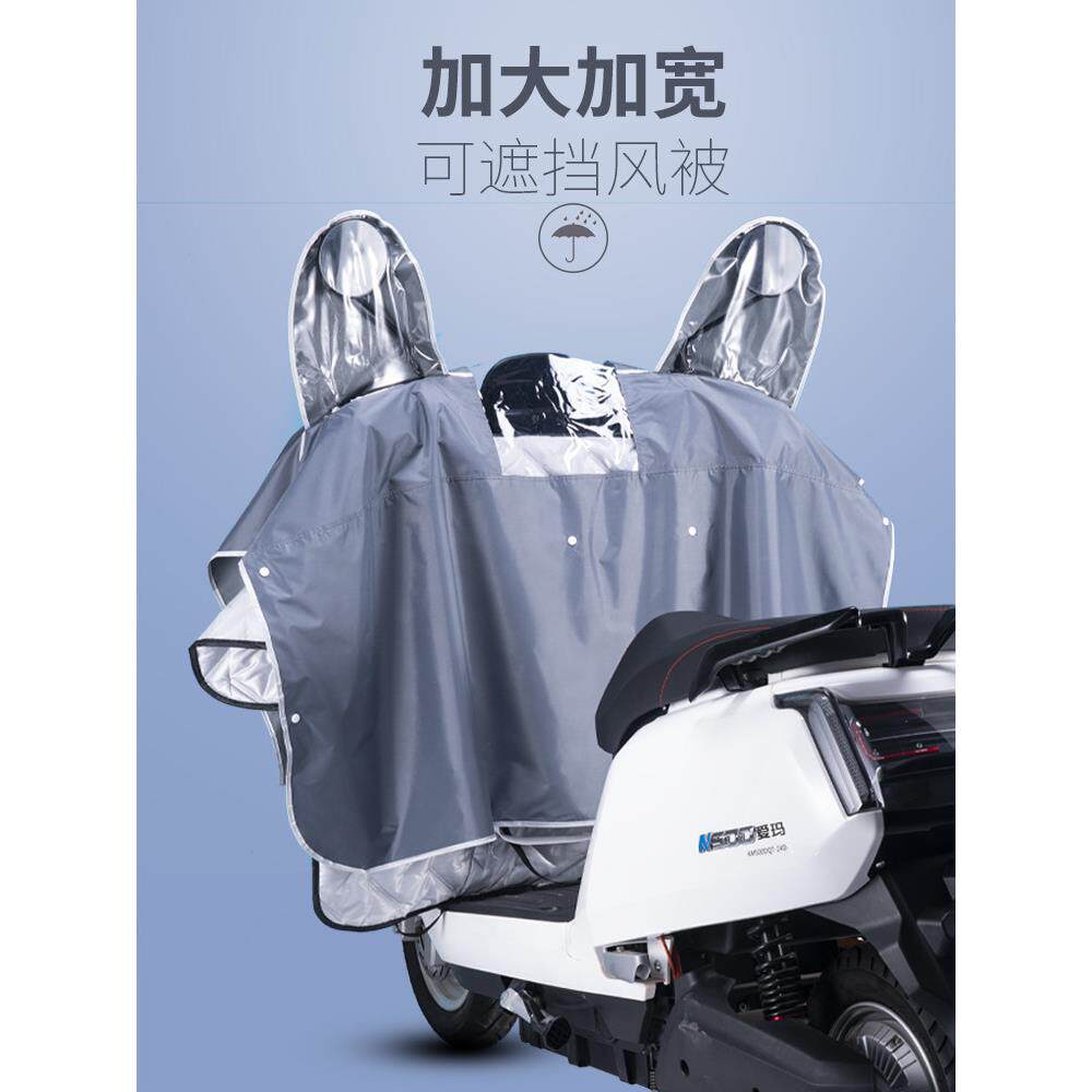 动电瓶龙电头摩托车车头中仪防晒二合表盘防雨罩车把防水挡控雨雨