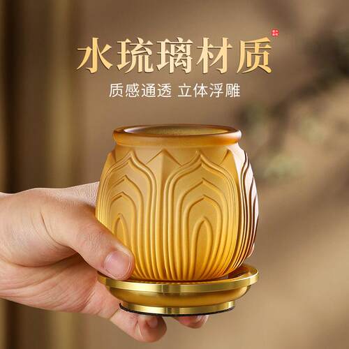 供水佛酒杯佛杯堂前仙家琉璃莲花圣水杯子水小净水杯YIS上供敬神