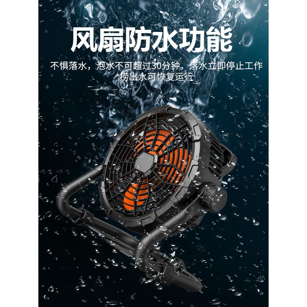 太阳能板风扇防水防蚊户外移/动可风扇1野2V高风地风扇充电营式风