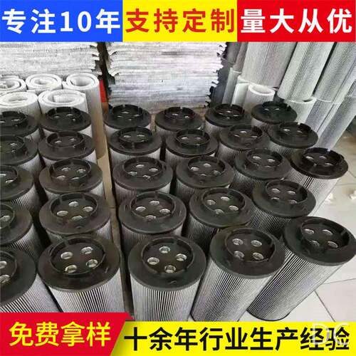 供应滤芯RPI8300F1300F齿轮箱油滤筒规格可以定制液压回油滤芯