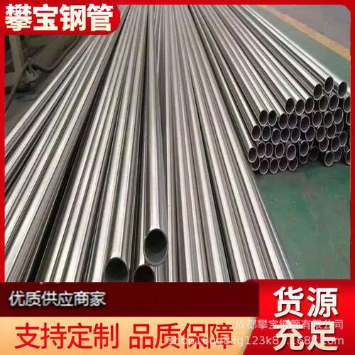 美标2205/S32205不锈钢管钢管无缝管高强度切割零售表面光滑