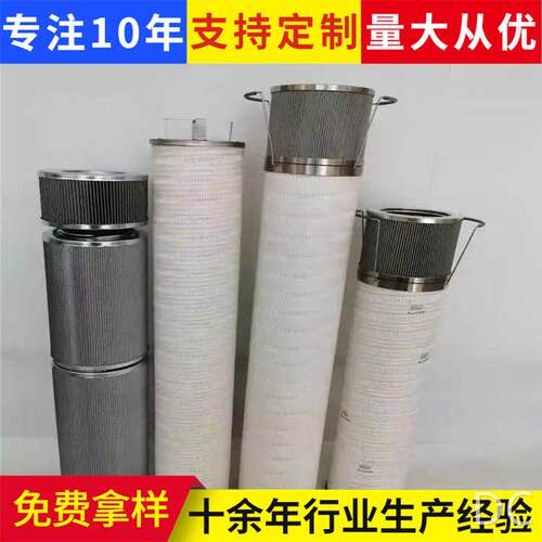 风电齿轮箱油滤芯MEH1492RNTF10N/M50风力发电站过滤器液压站配件