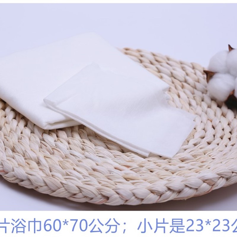 婴儿一次性洗澡巾宝宝浴巾5片装
