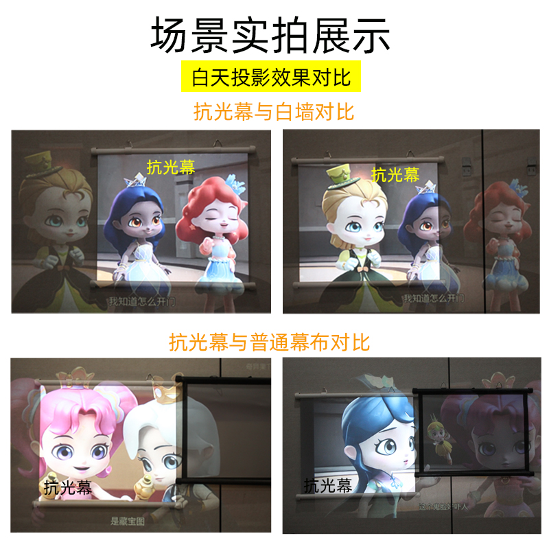 家用抗光幕布壁挂贴墙免打孔100寸办公商务投影仪软金属投影幕布