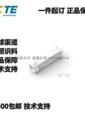 【单品】原装进口安普TE泰科AMP连接器接插件1芯插头172327-1热售