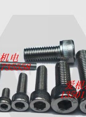 正宗不锈钢薄型内六角螺丝 DIN7984 M3*6 1000只