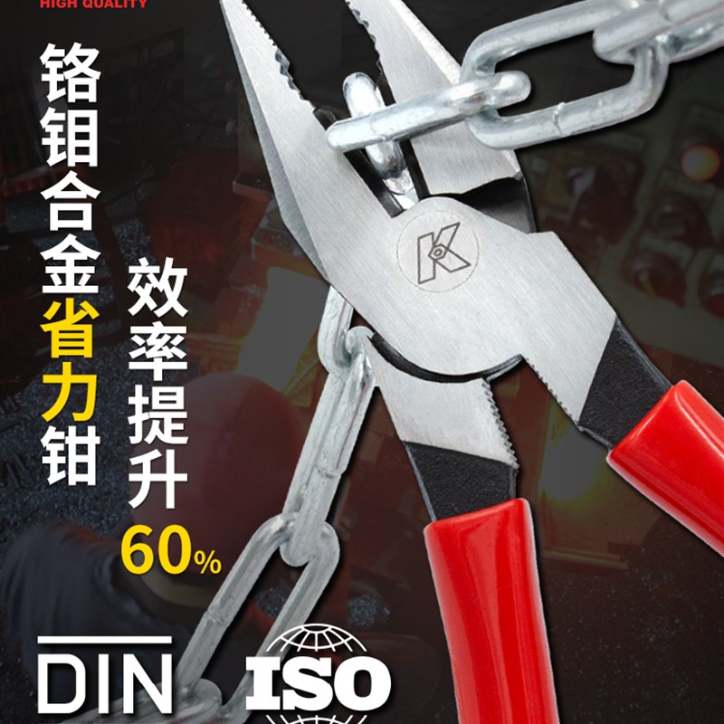 k牌老虎手钳子大全尖嘴钳斜口钳 电工专用多功能万用工业级钢丝钳