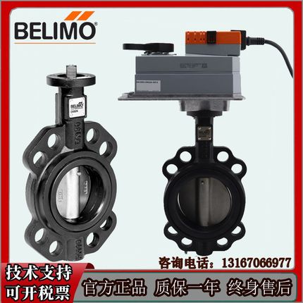 正品搏力谋D665N D680N D6100N D6125N电动调节对夹式蝶阀执行器