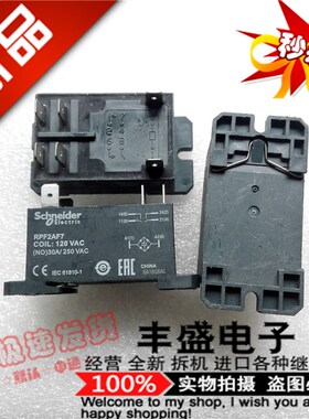 全新RPF2AF7 进口30A/250VAC RPF2AF7 继电器120VAC  现货