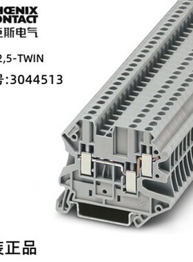菲尼克斯欧式直通式接线端子UT 2.5-TWIN-  3044513  1包50个