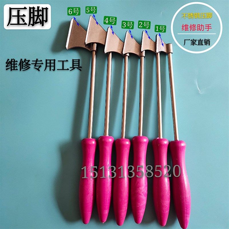 电机压线角  压角 电机维修工具 下线工具 加宽加厚修理电机下线,橡塑材料及制品,塑料盒/塑料箱/塑料柜,淘宝优惠券,粉丝福利购,淘宝优惠卷