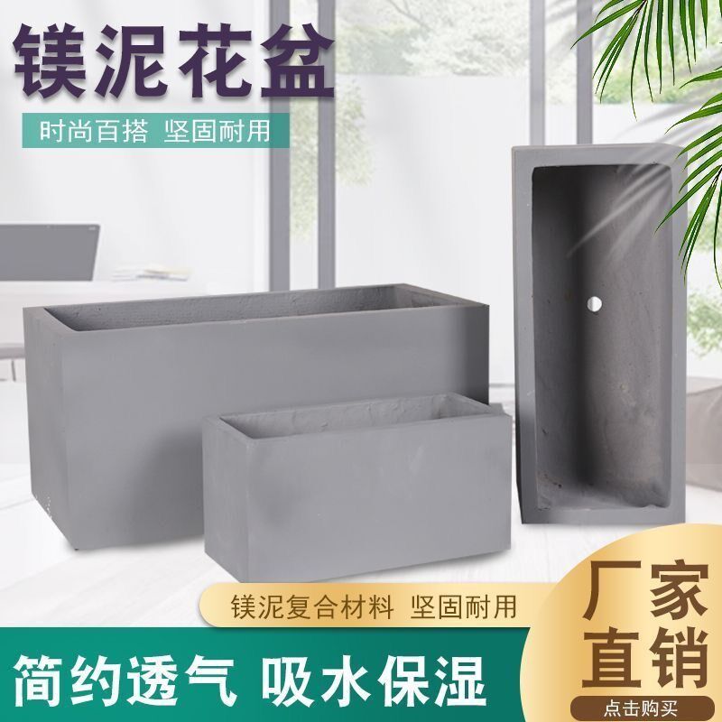 包邮【水泥花盆】水泥花盆长方形仿石花盆长条马槽阳台花槽定制