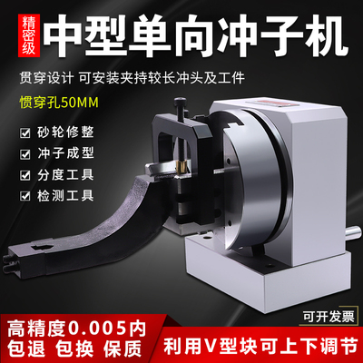 台湾冲子成型器高精度中型三爪磨针机单向双向筒夹研磨机磨冲针机