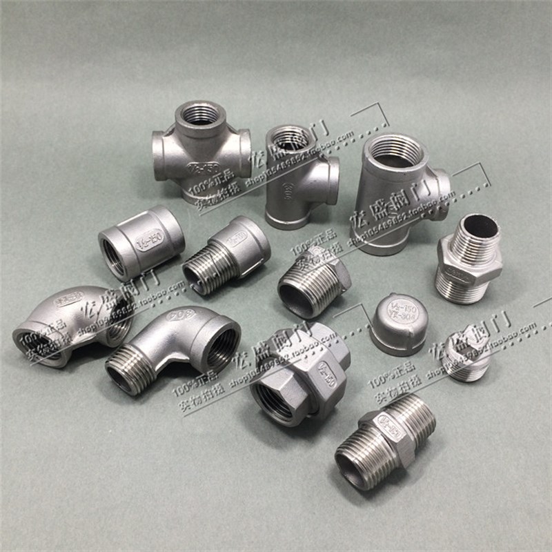 304 不锈钢 六角外丝 三通 弯头 内外丝 水暖配件 接头 DN15 4分