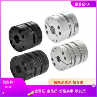 d15 D65 e25 DBJ36 26联轴器16 d25 D87