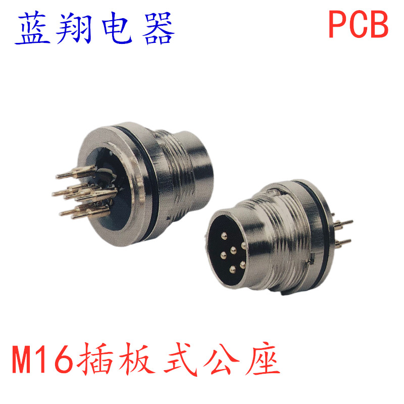 航空插头插座M16 2芯3芯4 5 6 7 8 12-14连接器直针 JO9插板式PCB