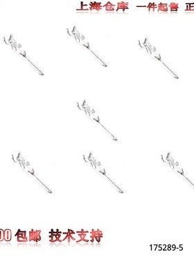 【单品】原装AMP安普TE泰科进口连接器D-3通用镀锡公针175289-5