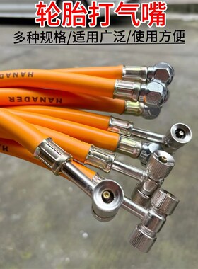 打气嘴充气头轮胎双头充气嘴气咀摩托车自行车单车气泵空压机工具