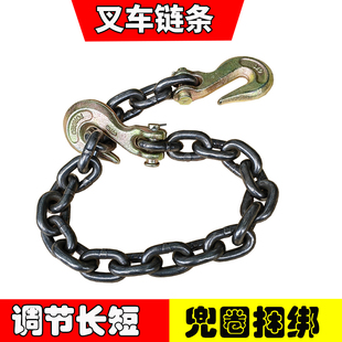 双头抓钩起重链条索具堆高机卸货链条吊钩卸钢筋拉大件捆绑羊角勾