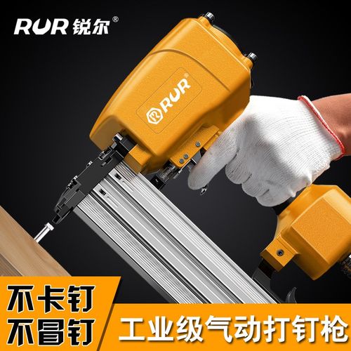 锐尔f30直钉枪钢钉枪气动气钉枪木工专用蚊钉码钉50排钉t38钢排枪
