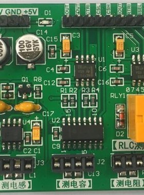 RLC测量模块 电阻电感电容测量仪 95全国大学生电赛D题 送51程序