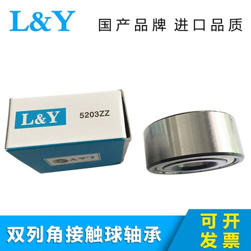 双列角接触球轴承3008 3009 3010 3011 3012 3013 3014 3015 -2RS
