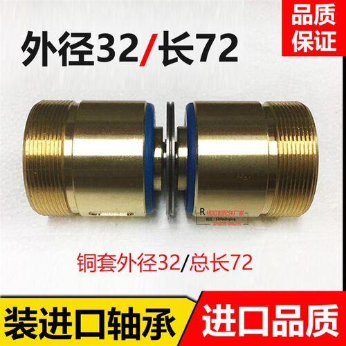 561/外径32/长72mm导轮总成线切割导轮组件专用防水无锡正品配件