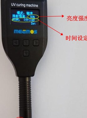 高功率点触发开关UVLED点光源 随身携带 笔灯UV点光源 带USB接口