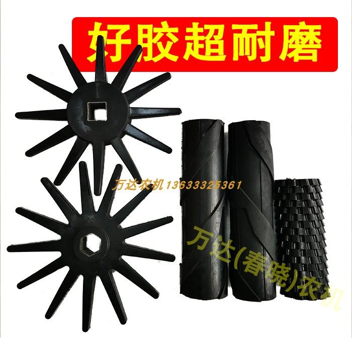 牧神巨明玉米收割机扒皮辊鱼鳞辊螺旋辊剥皮机扒皮滚鱼鳞滚星轮,橡塑材料及制品,塑料盒/塑料箱/塑料柜,淘宝优惠券,粉丝福利购,淘宝优惠卷