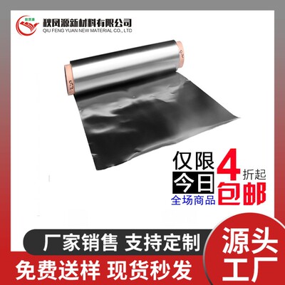 高纯石墨纸石墨片高碳电解片耐高温导电导热石墨纸科研实验石墨纸
