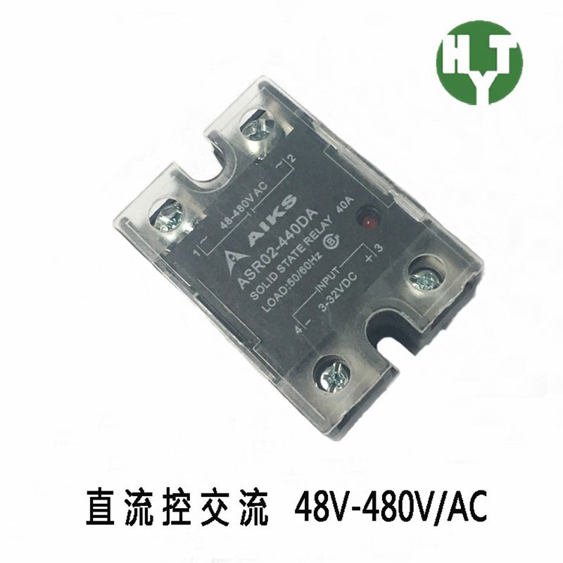 爱克斯 单相固态继电器 直流控交流 ASR02-425DA 25A
