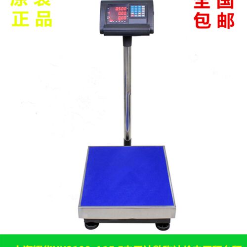 正品热卖 上海耀华/电子秤XK3190-A15E 地磅秤 计数计价计重台秤