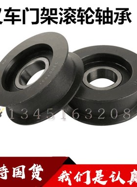 轴承钢材质 叉车带槽链轮轴承780307内径35外径105高度30叉车轴承