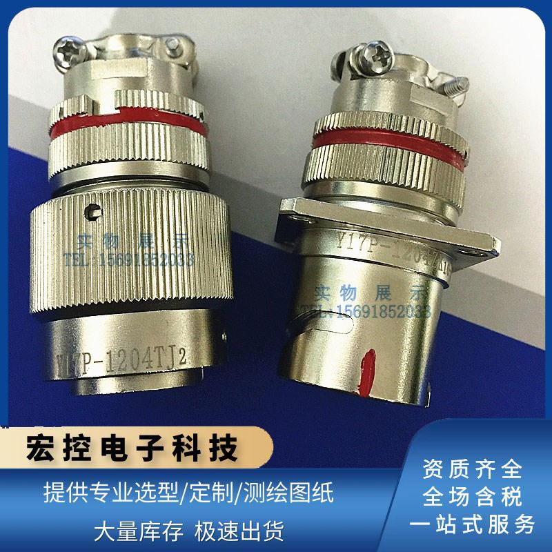 Y17P-1204ZK10  Y17P-1204TJ2   4芯Y17P-1204TK2 ZJ10圆形连接器