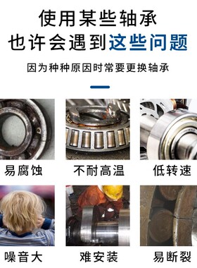 51202 51203 51204 51205推力球51206平面51207 51208 51209轴承
