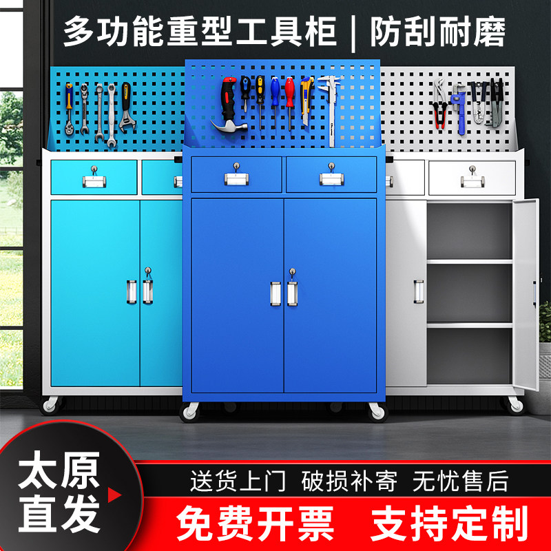 太原工具柜重型抽屉式工具箱工厂车间加厚移动储物柜五金收纳柜子