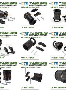 原装AMP安普TE泰科206062/206966/206070/206138/206322/206512