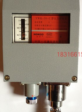 红旗YWK-50-C型船用压力控制器压力表开关0-0.5/0.8/1/2/3/4MPA