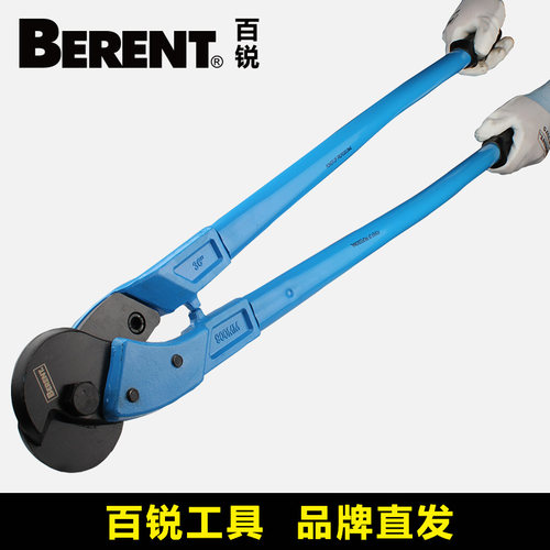 百锐 钢丝绳剪刀钳钢丝缆剪子断线钳钢丝绳剪断钳剪钢丝大力剪