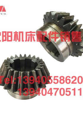 沈阳机床 中捷镗床配件TPX6113伞齿轮 10344 Z22 T6113中捷友谊厂