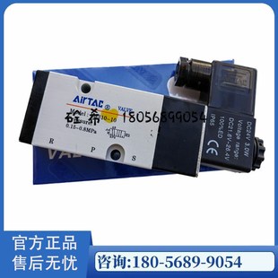 220V 24V 三一中联搅拌站电磁阀亚德客4V310 10气控柜电磁阀4M210