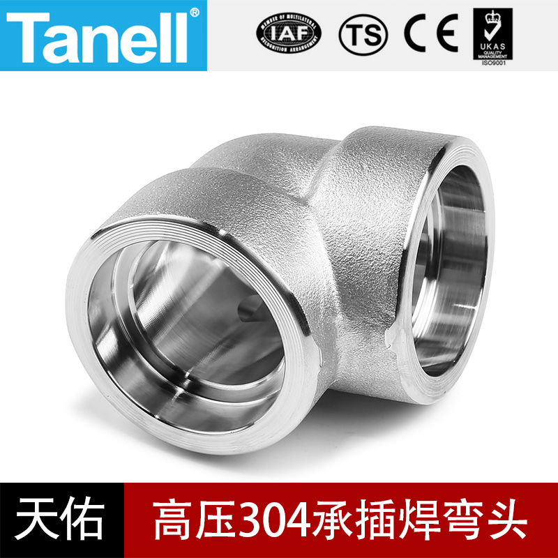304承插焊弯头耐210KG高压管件3000LB锻造不锈钢90度天佑管业101