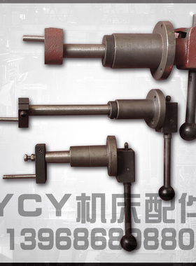 M250 M2120 M2110AC M215A MD215A 内圆磨床工作换向机构配件