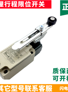 耐高温行程开关KJT-XW1K 2 3K 4K 5 6 7K 8 9K 10K NHD1 2 3 NHY1