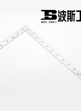 波斯工具加厚不锈钢直角尺钢角尺拐尺90度方尺30/50cm木工L曲尺