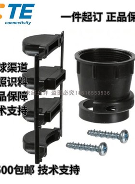 【单品】原装AMP安普TE泰科进口连接器尾夹23号直式线夹206512-5