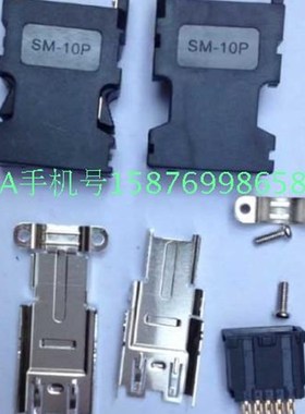 MDS-D-SPJ3伺服编码器插头驱动侧CNU2S CN2 CN3用36210-0100JL