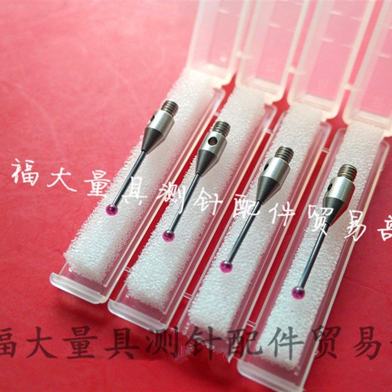 雷尼绍A-5555-0274 三坐标测针国产代用 ZEISS三次元2.020长 M3,玩具/童车/益智/积木/模型,毛绒/玩偶/公仔/布艺类玩具,淘宝优惠券,粉丝福利购,淘宝优惠卷