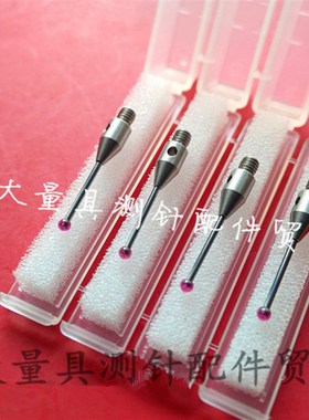 雷尼绍A-5555-0274 三坐标测针国产代用 ZEISS三次元2.020长 M3